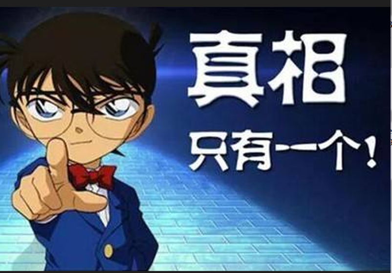 广州市私人调查：房贷是夫妻共同债务咋办理离婚