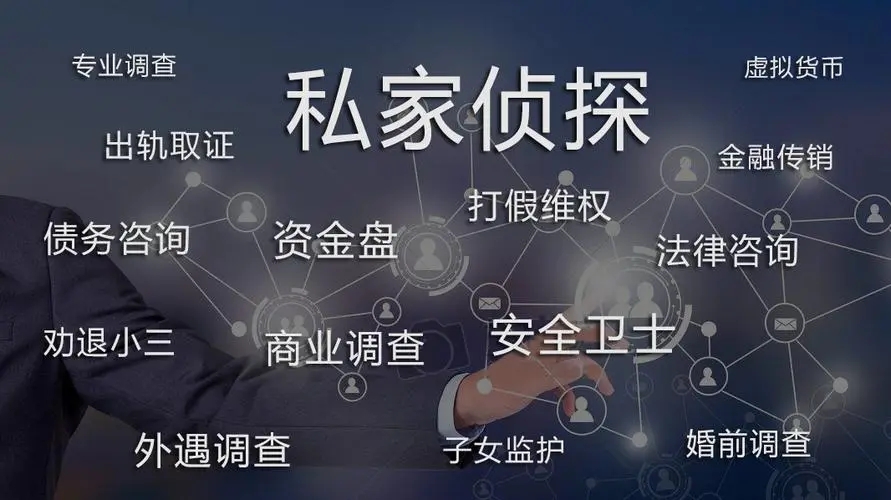 广州市侦探调查公司：婚外情的危害性有什么